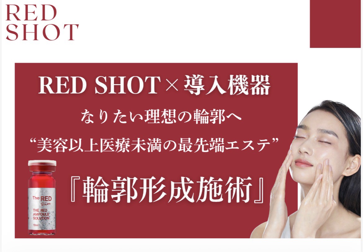 メニュー